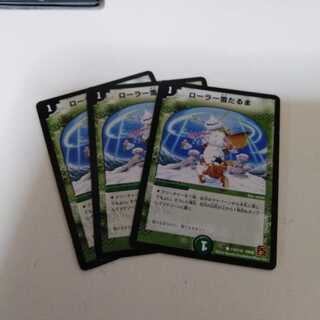 ローラー雪だるま