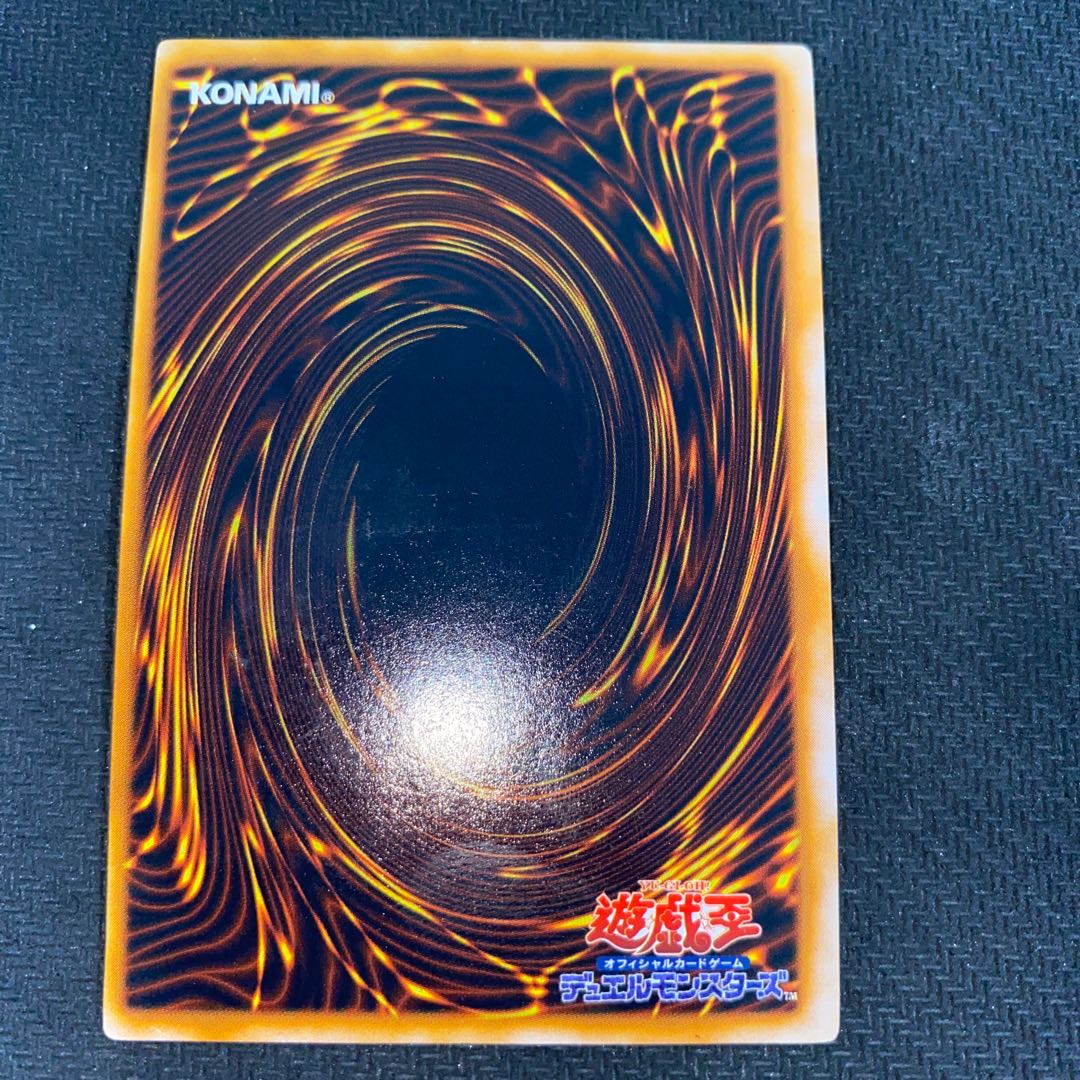 大砲だるま ウルトラレア