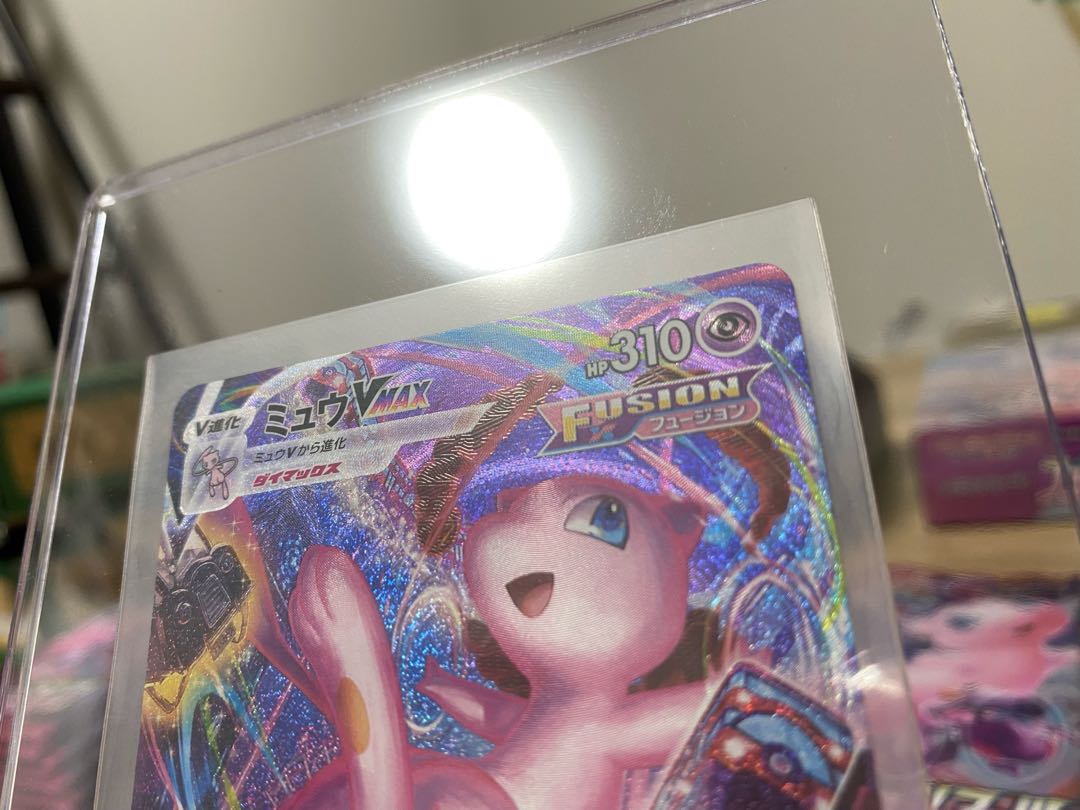 ミュウ Vmax HR SA 極美品