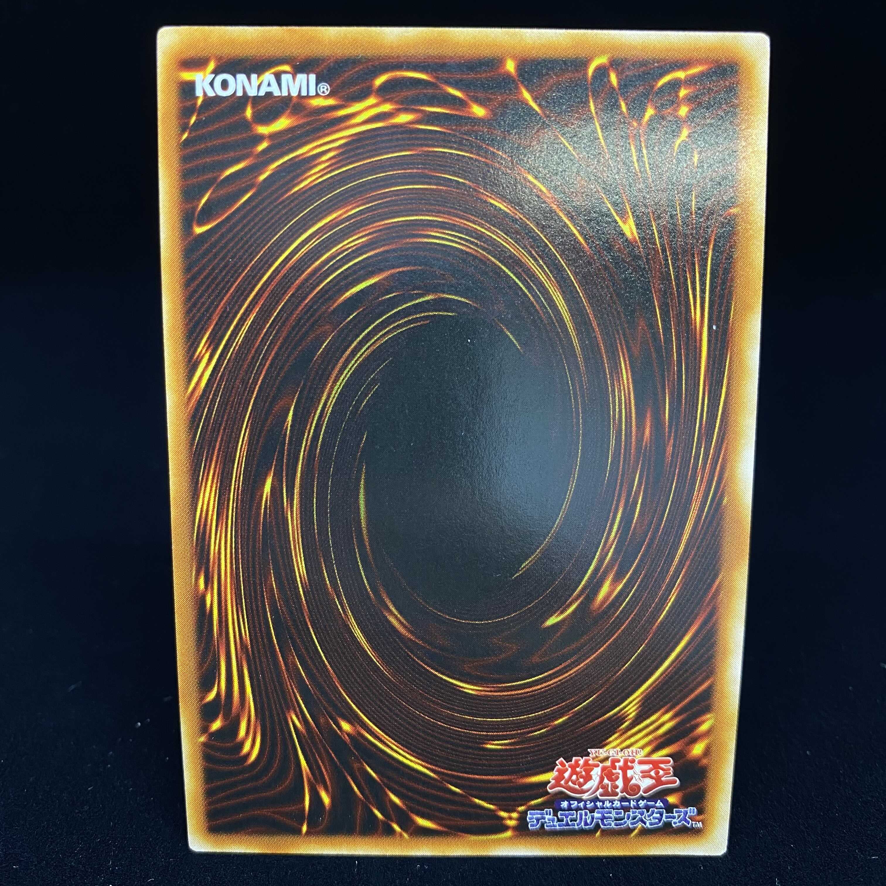 Exodia the Forbidden One Secret Rare