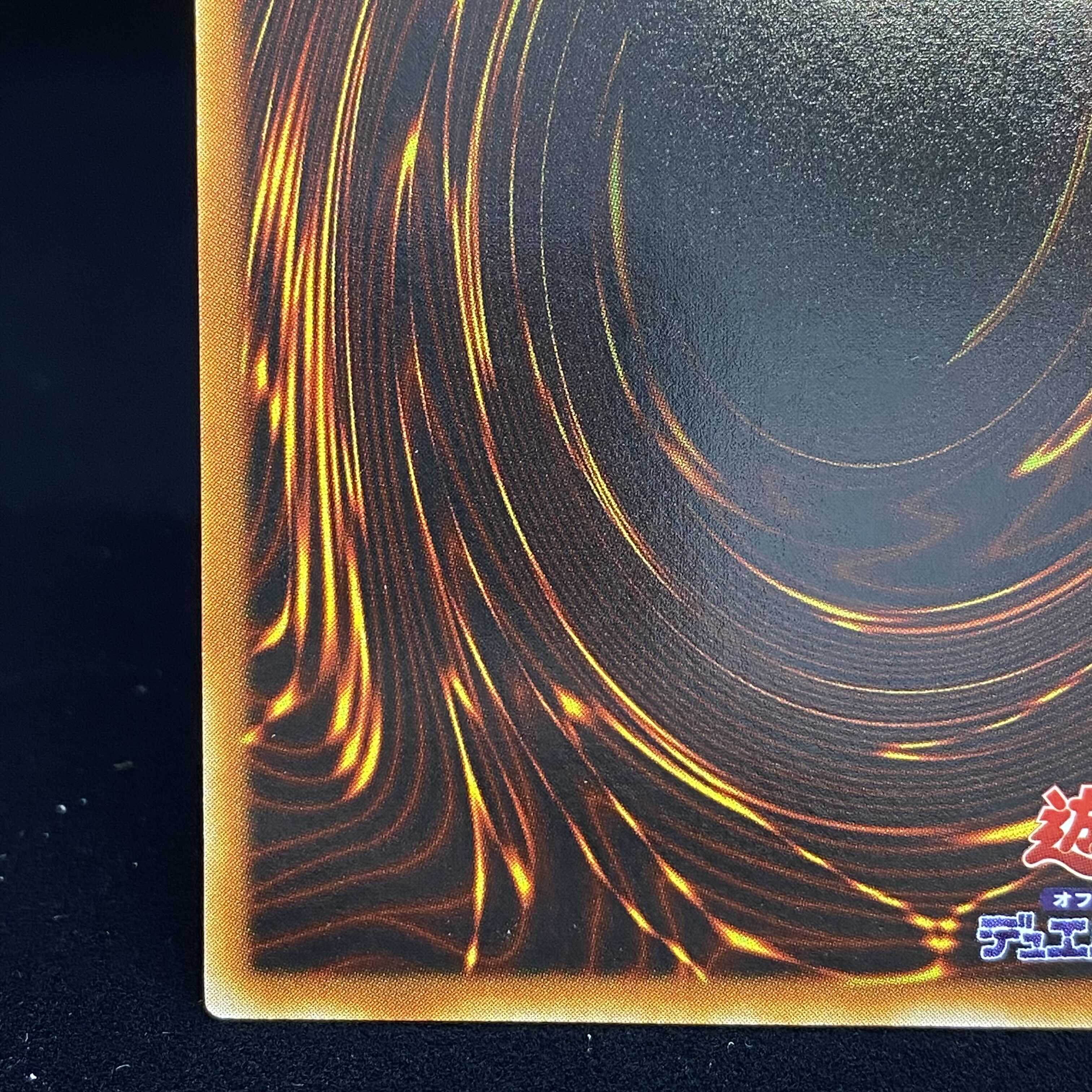 Exodia the Forbidden One Secret Rare