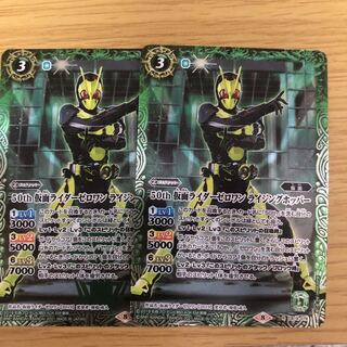 50thゼロワン　ライジングホッパー 1枚