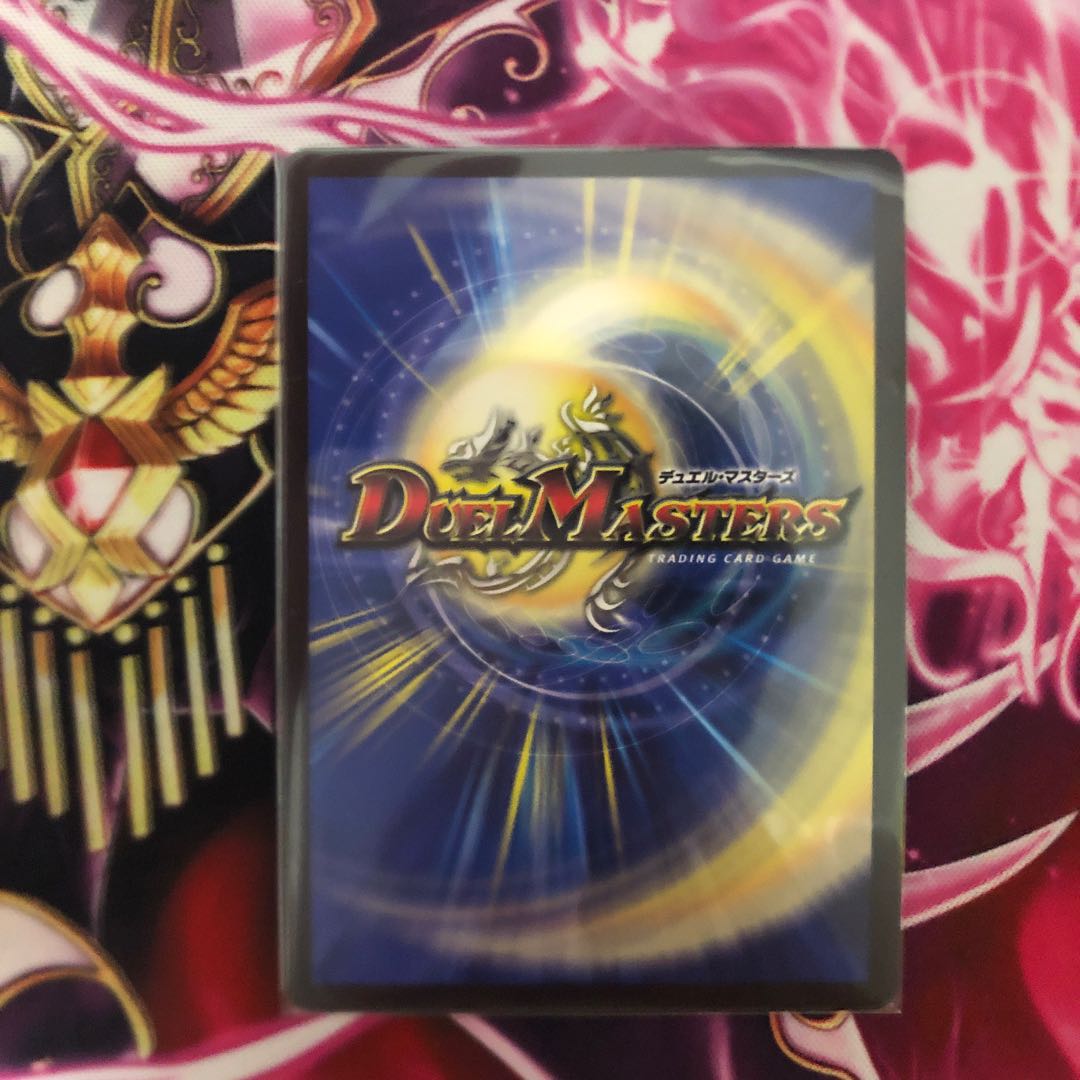 勝災電融王 ギュカウツ・マグル(20thSPレア仕様)