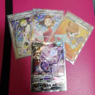 Elesa's Glint & Aroma's Araragi