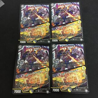 特価品 テンマジャオー モメッティアサーチ  4枚セット