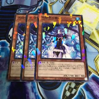 氷結界の舞姫 パラレル ノーマル　Hulu 1424