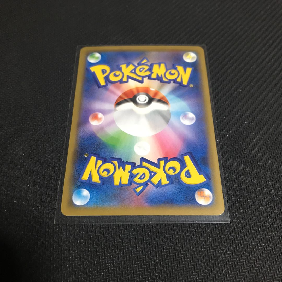 ポッドとデントとコーン HR