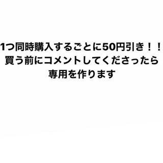 たくさん商品出しました