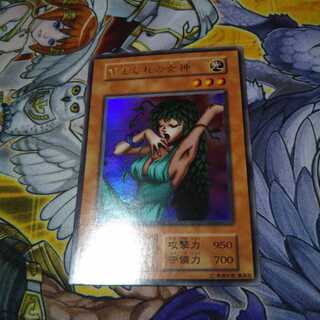 きまぐれの女神 初期ウルトラ