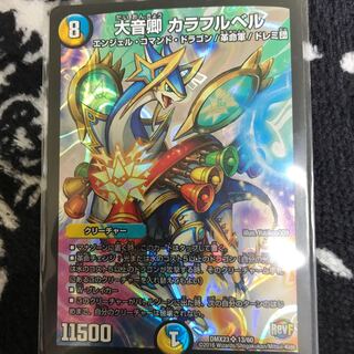 Sir Otoon Colorful Bianca