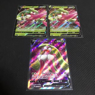 TsareenaV SR+RR Set of 2