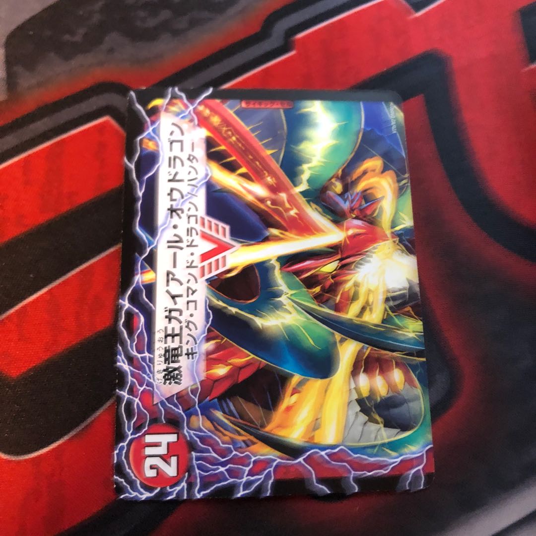 ガイアールカイザー B