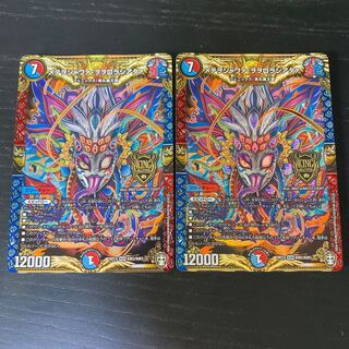 メテヲシャワァ・ヲヲロラシアタァ KGM