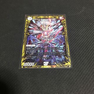 ジョギラゴン&ジョニー -Jの旅路-(20thSPレア仕様)