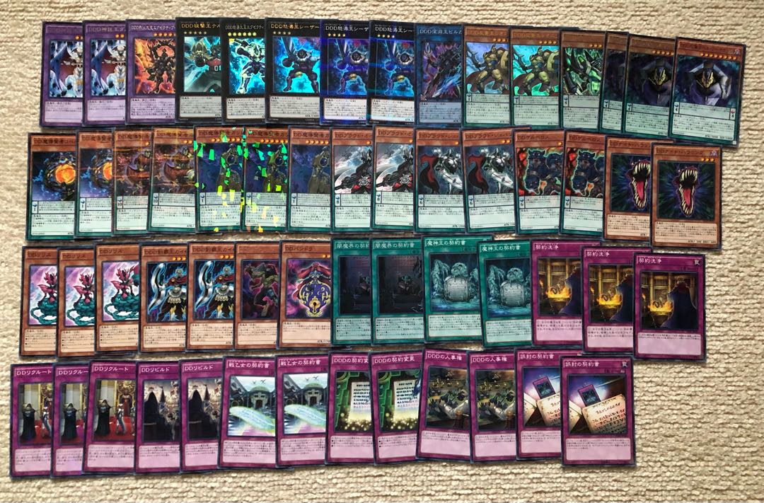 「総枚数112枚」DDDデッキ 増殖するG