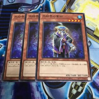 氷結界の軍師 ノーマル　Hulu 1433