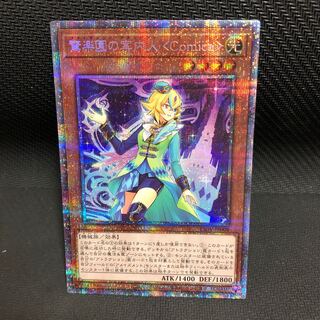 剣八様 専用出品 1枚