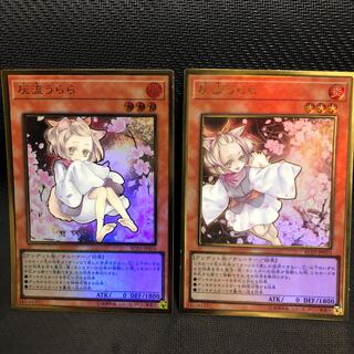 灰流うらら プレミアムゴールドレアセット