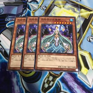 氷結界の交霊師 ノーマル　Hulu 1436