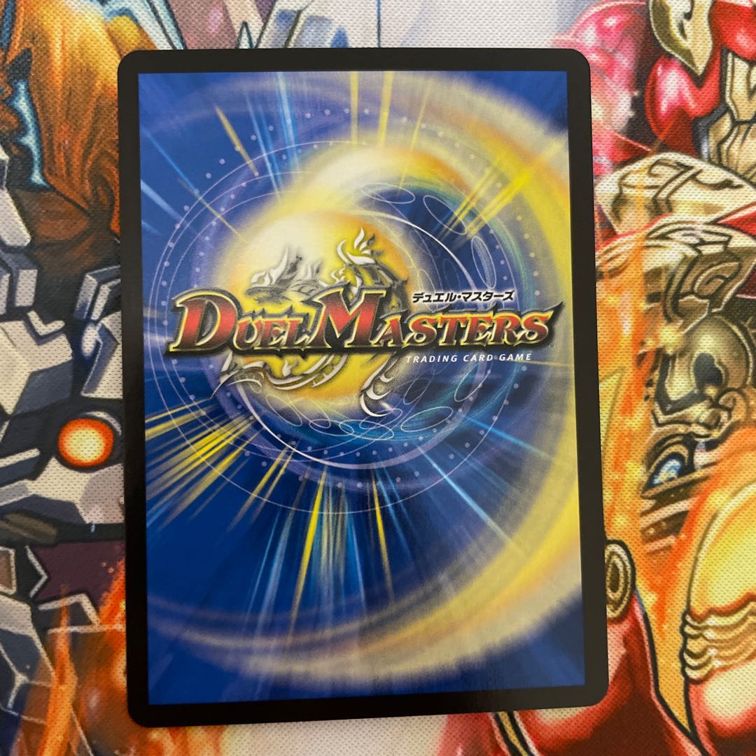 勝災電融王 ギュカウツ・マグル SR