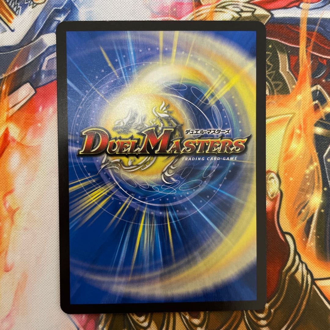 勝災電融王 ギュカウツ・マグル SR