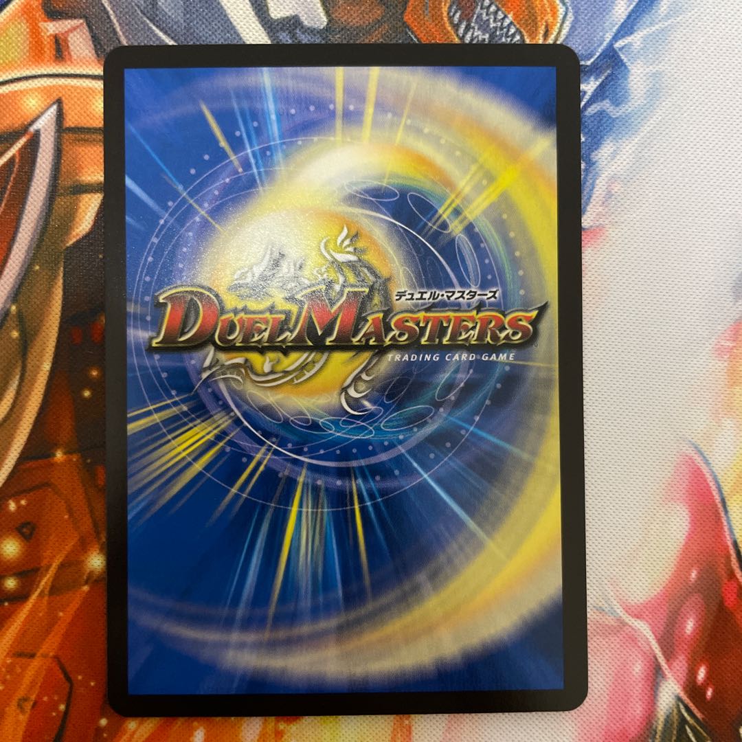 勝災電融王 ギュカウツ・マグル SR