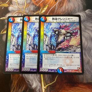 Boiling water Glenya