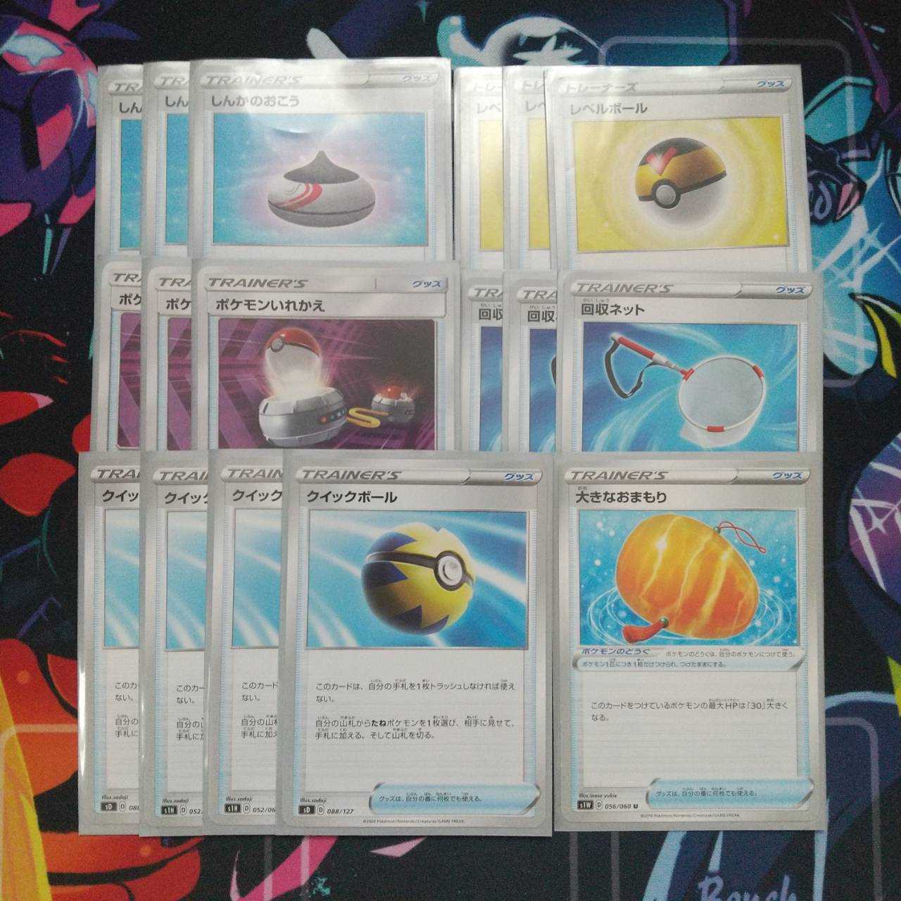 インテレオンVmax モミ耐久型デッキ