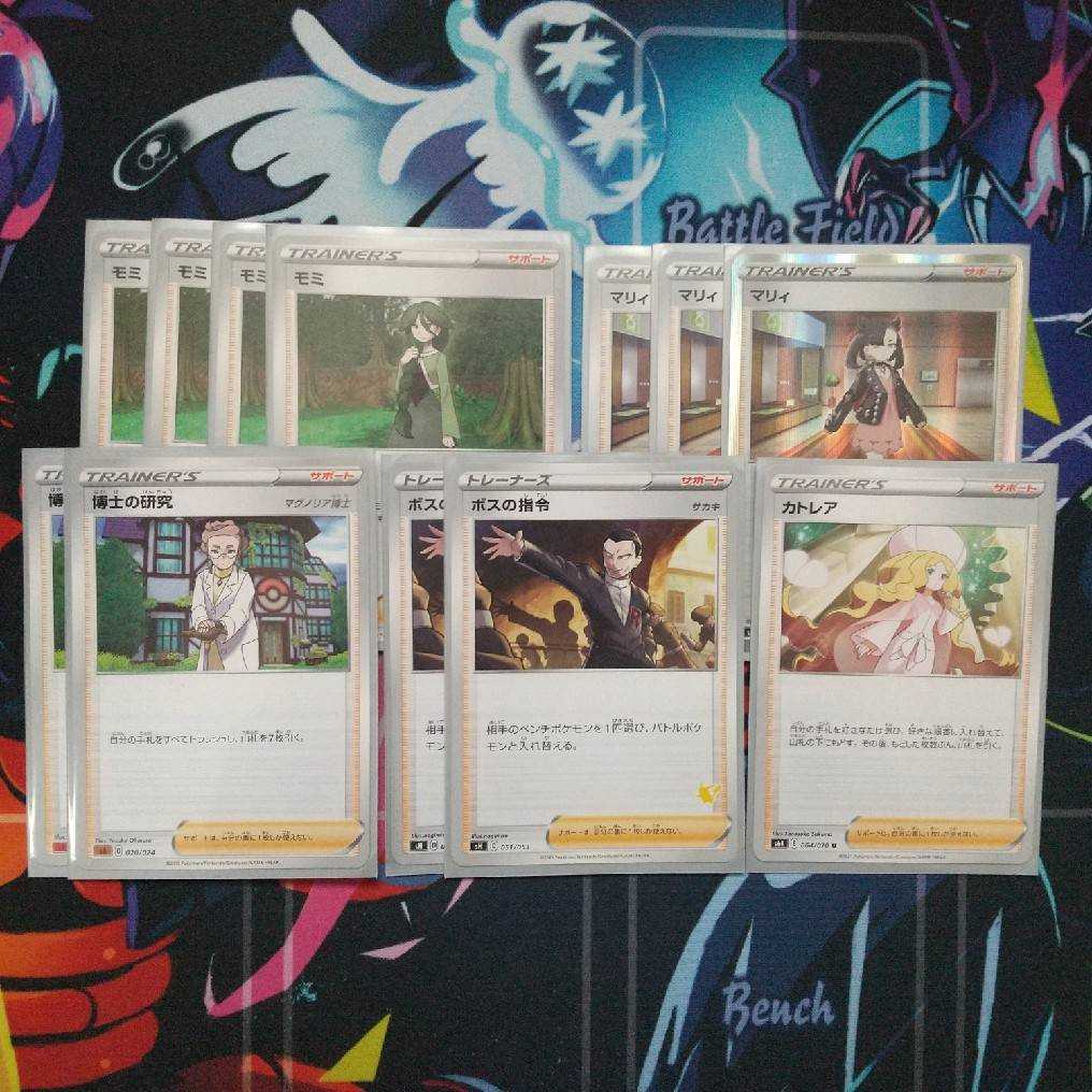 インテレオンVmax モミ耐久型デッキ