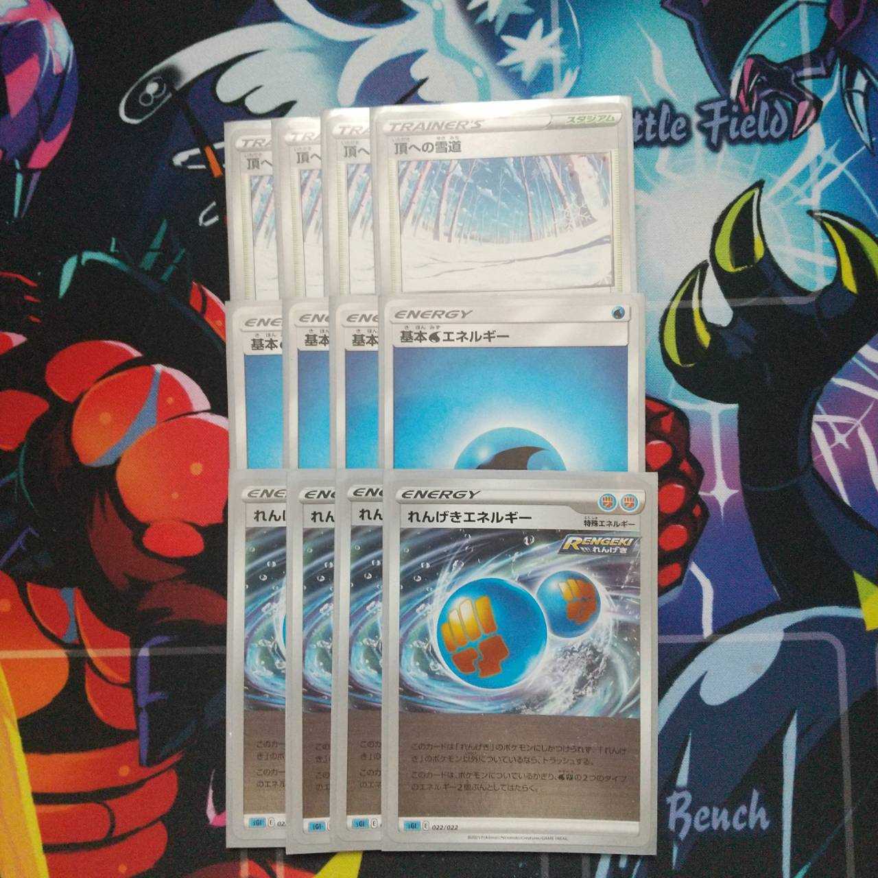 インテレオンVmax モミ耐久型デッキ