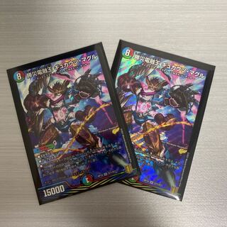 勝災電融王 ギュカウツ・マグル SR