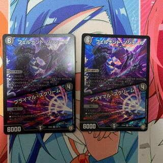 フェルナンド・ソシュール｜プライマル・スクリーム