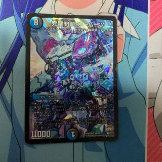 完璧問題 オーパーツ