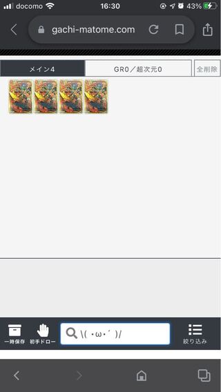 “罰怒”ブランド募集