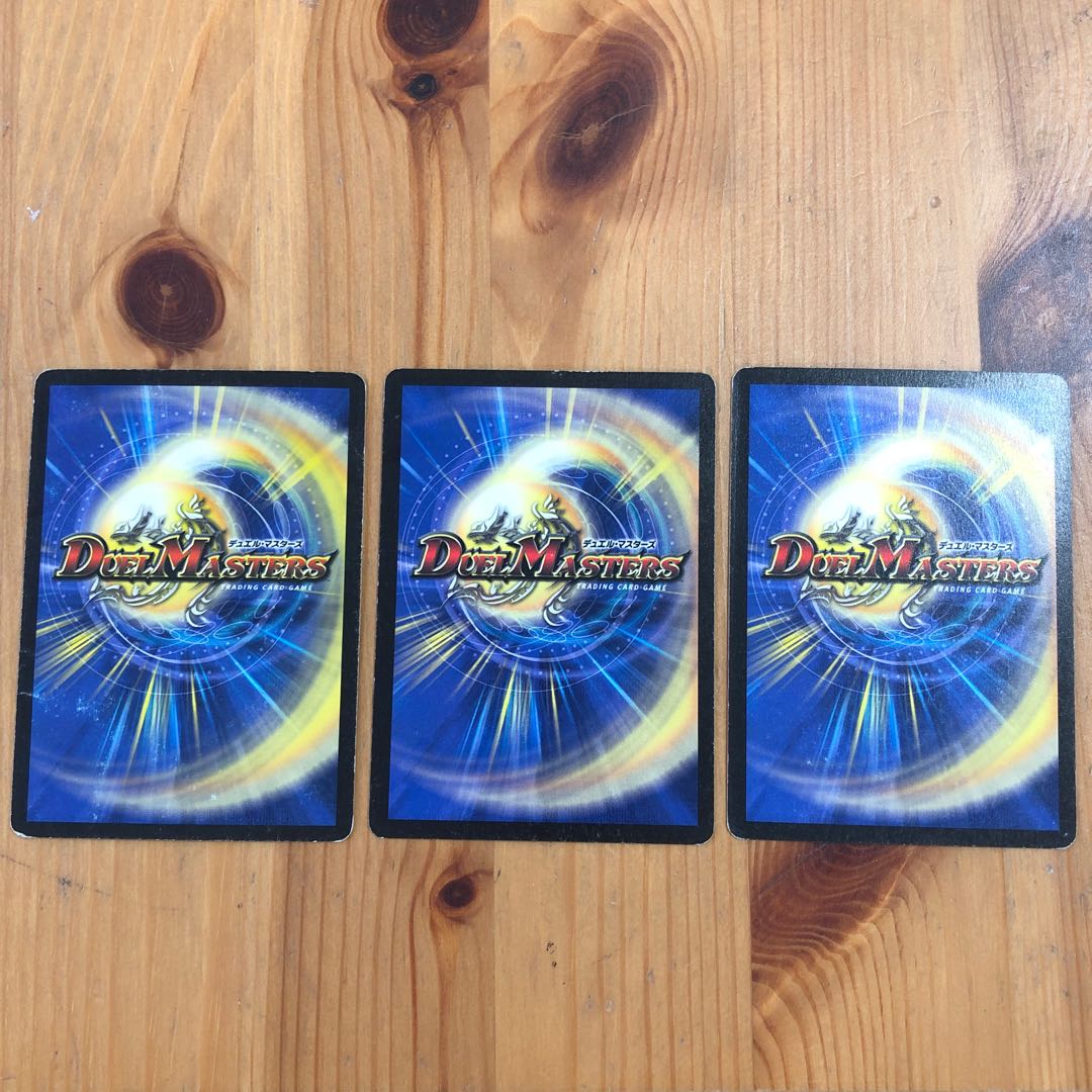 怒りの影ブラック・フェザー