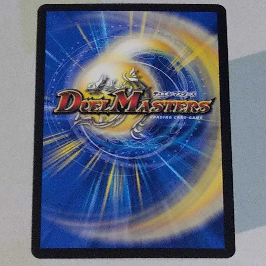 キャンベロ <レッゾ.Star>(20thSPレア仕様) 1枚