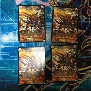 ジョジョジョマキシマム