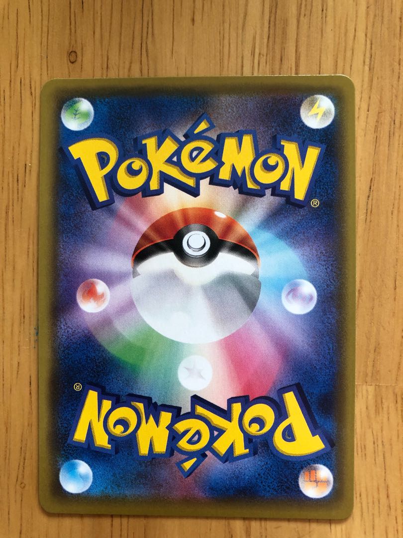 ミュウV SR シャンデラVMAX HR