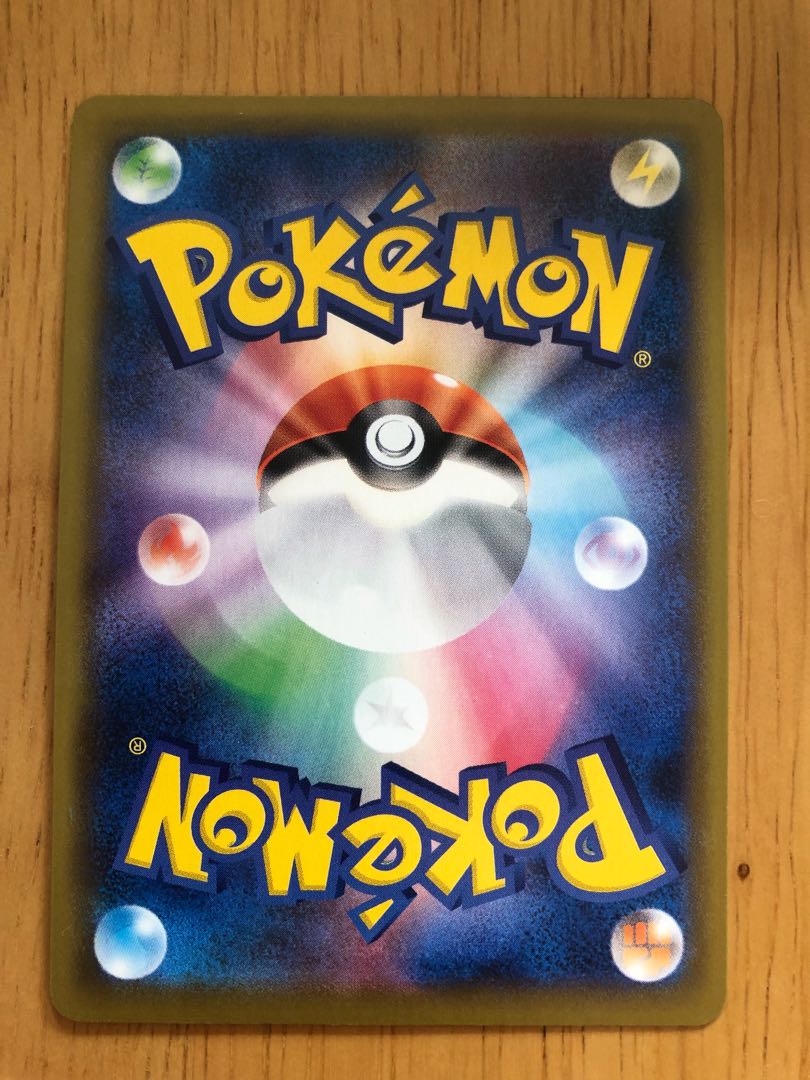 ミュウV SR シャンデラVMAX HR