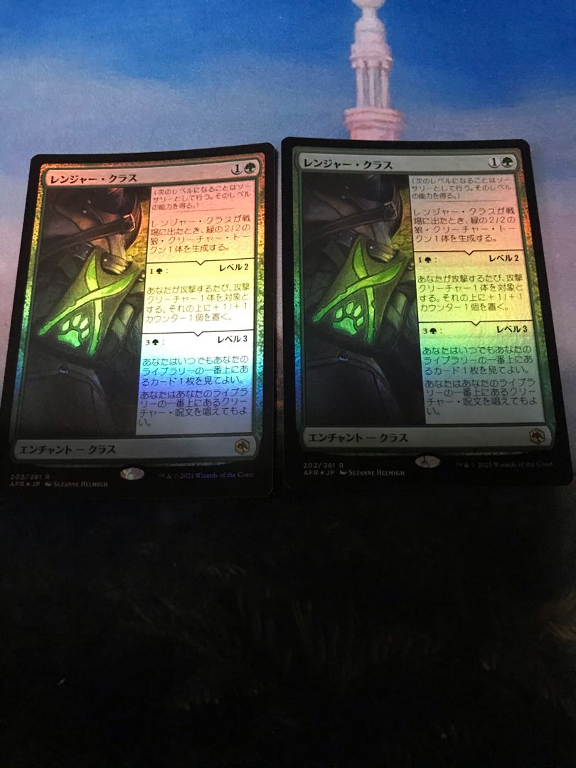 レンジャークラス　foil2枚