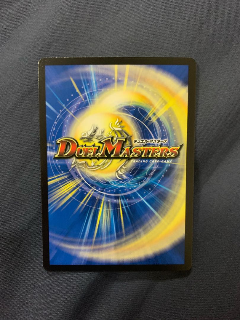 BAKUOOON <5000GT.Star>