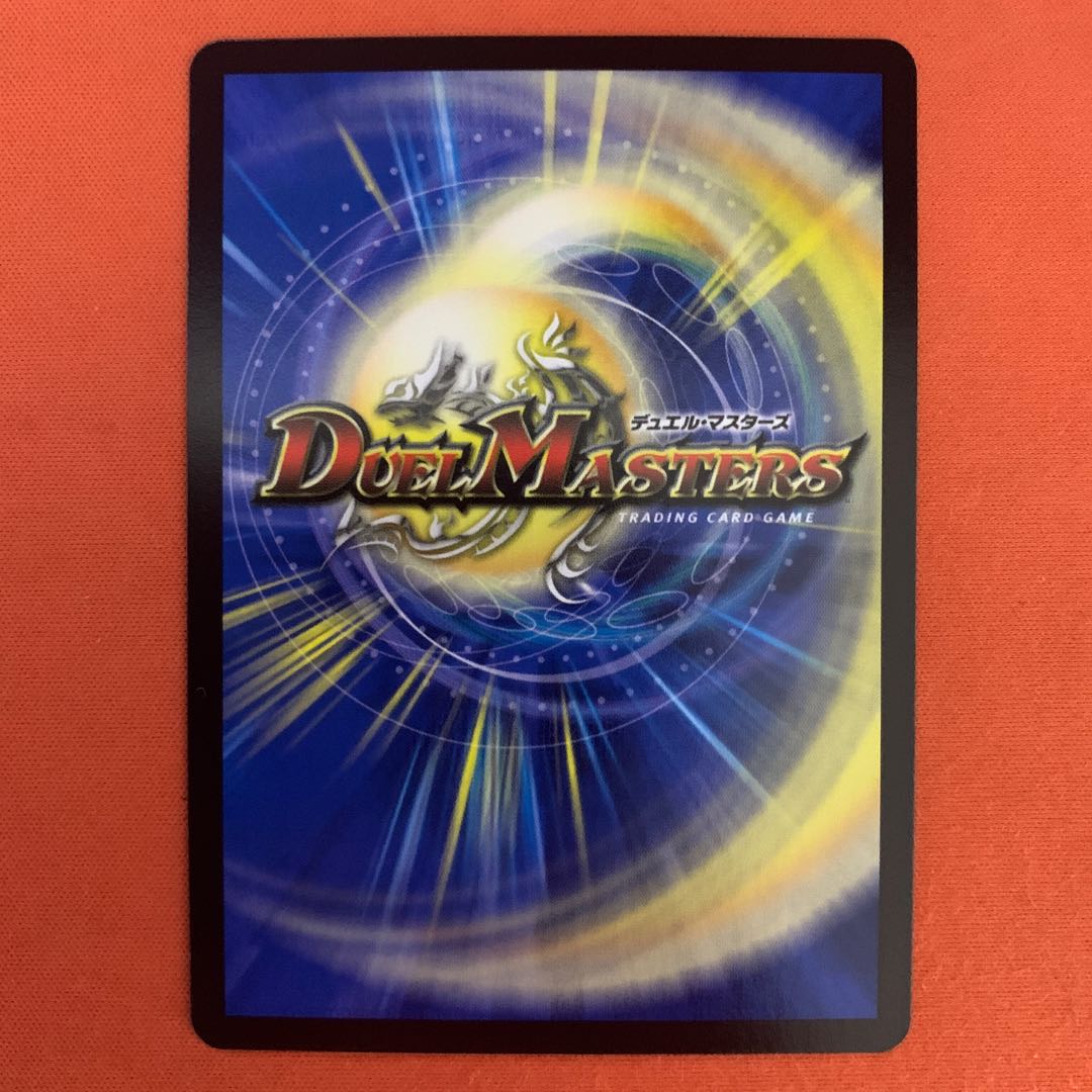 零獄王秘伝 ZERO×STRIKE 1枚