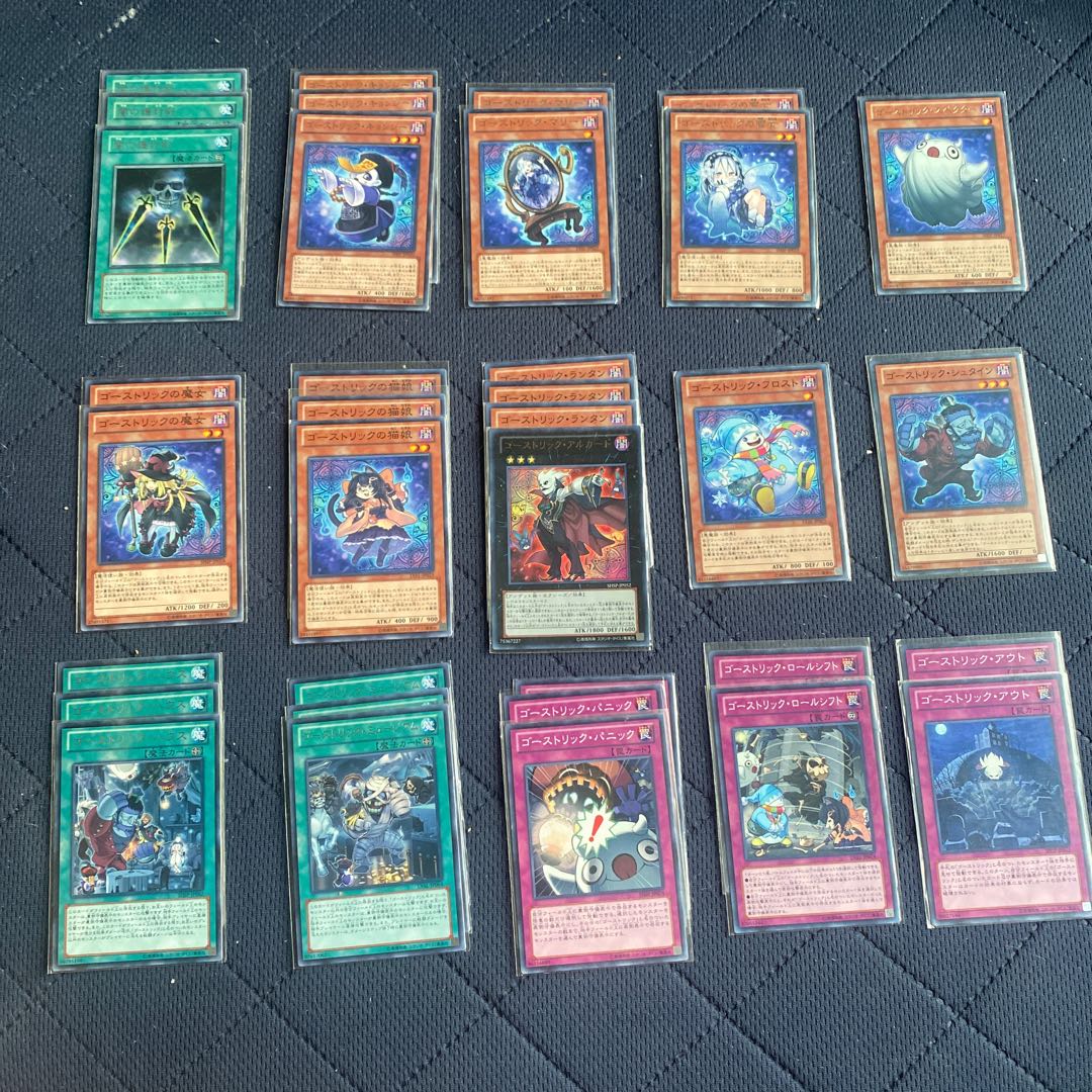 Haunterlik Deck Parts