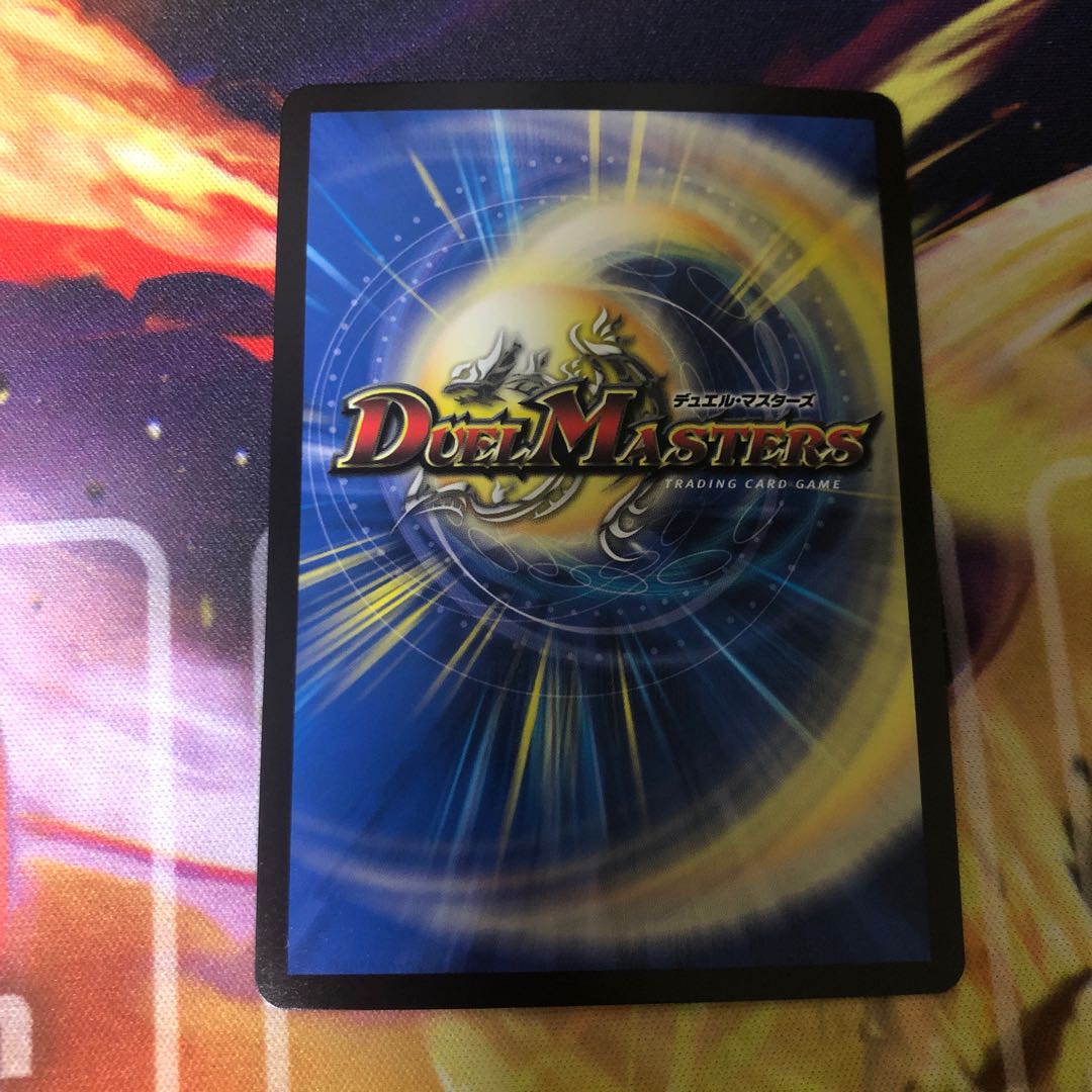 ドンドン水撒くナウ B (20thSPレア仕様)