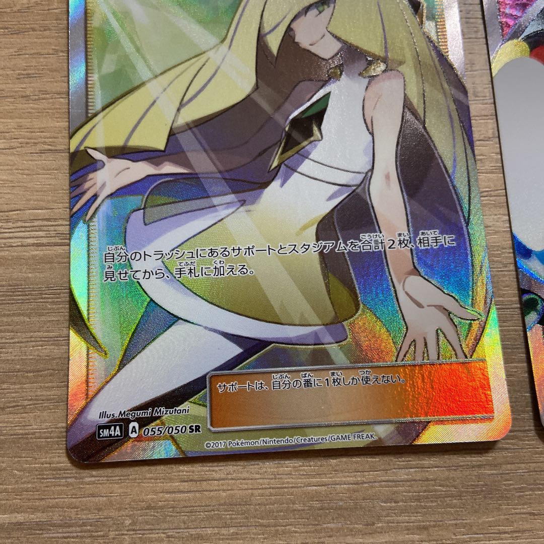 いラインアップ 即日発送 ポケモンカードゲーム ルザミーネ ポケモンカードゲーム