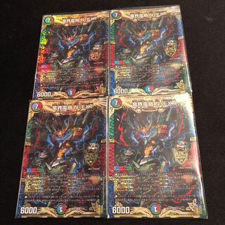 竜界電融 N・EXT