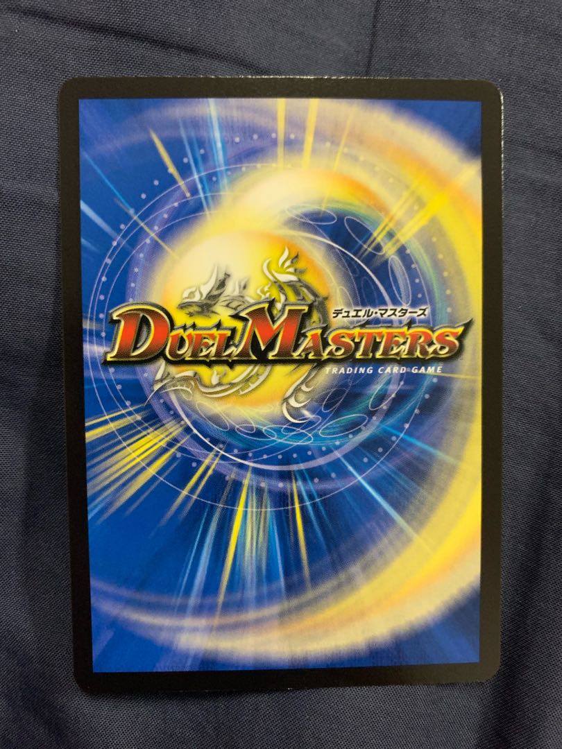 勝災電融王 ギュカウツ・マグル