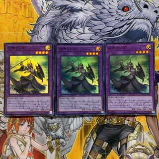 旧神ヌトス スーパーレア