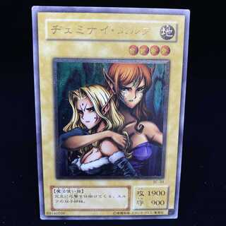 ヂェミナイ・エルフ アルティメットレア レリーフ