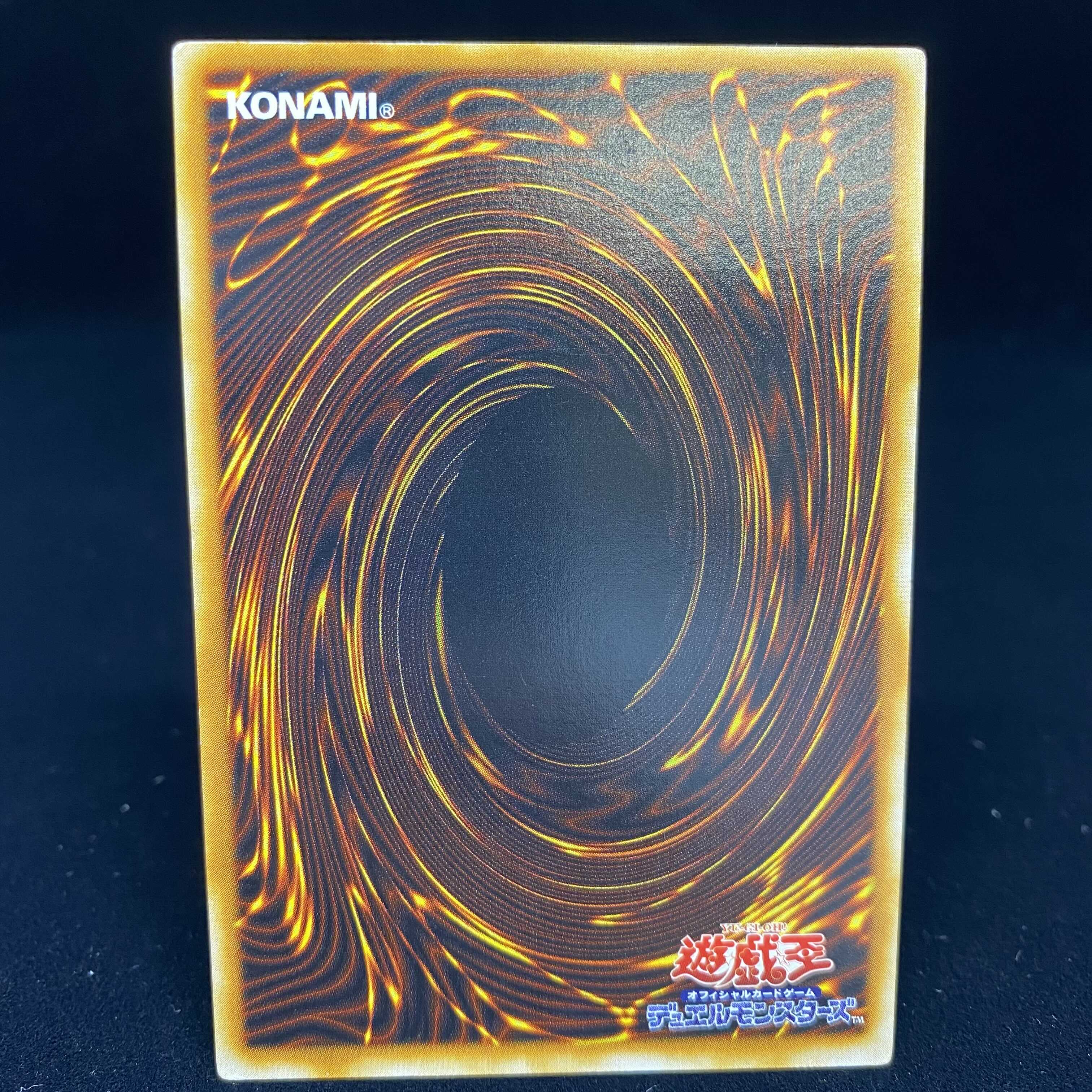 Granmarg the Rock Monarch Ultimate Rare Relief